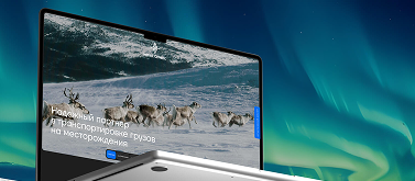 SMM, таргетированная реклама